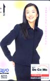 鈴木京香 DoCoMo クオカード