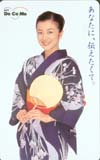 鈴木京香 DoCoMo