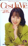 鈴木杏樹 CestlaVie