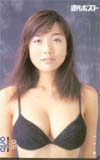 佐藤江梨子 週刊ポスト クオカード