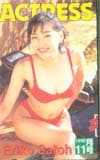 佐藤江梨子 ACTRESS