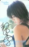 釈由美子 山岸伸トレーディングカードコレクション サイン入