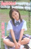斉藤のぞみ Beppin-School