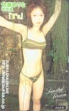 佐藤ゆりな 写真集「Y’s」