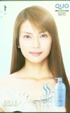 柴咲コウ コーセーサロンスタイル クオカード