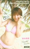 鈴木繭菓 ぶんか社