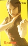 ソニン DVDClub