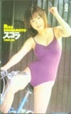 島本里沙 スコラ