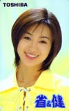 酒井法子 東芝