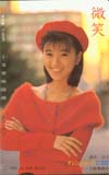 酒井法子 微笑 JR九州 大阪事務所 オレンジカード3000