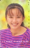 高橋由美子 BIG APPLE