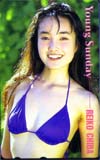千葉麗子 ヤングサンデー