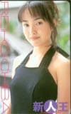 千葉麗子 新人王