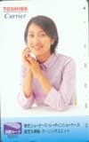 鶴田真由 東芝Carrier 図書カード