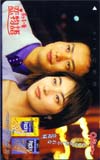 常盤貴子 グリコポッキー