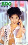 常盤貴子 IDO