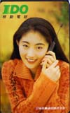 常盤貴子 IDO