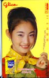 常盤貴子 グリコポッキー