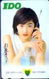 常盤貴子 IDO