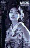 常盤貴子 CanonMEDIO