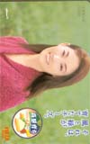 常盤貴子 明治高原育ち イオカード