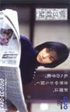 田中麗奈 朝日新聞 クオカード