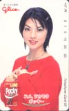 田中麗奈 グリコポッキー