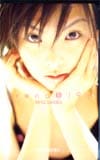 田中麗奈 rena@19 WANI BOOKS