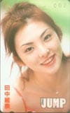 田中麗奈 ヤングジャンプ
