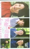 竹内結子 笑顔の法則 クオカード