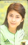 竹内結子 JAバンク 第10回JA渉外担当者交流大会
