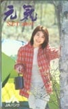 竹内結子 JAバンク 元気NET2001