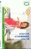 橘実里 自転車駐車場整備センター イオカード
