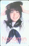 滝沢乃南 ヤングジャンプ