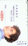 渡辺美里 明治生命