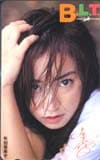 矢田亜希子 BLT