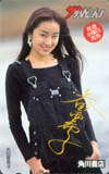 矢田亜希子 ザ・テレビジョン