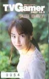 矢田亜希子 TVGamer