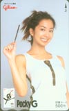 優香 グリコポッキー 図書カード