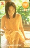 優香 HIP ビットキャッシュ