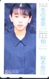 裕木奈江 冬の東京