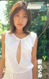 安めぐみ ヤングアニマル嵐