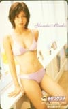 安田美沙子 モグラクラブ