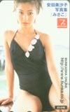 安田美沙子 写真集「みさこ」