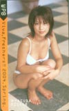 安田美沙子 プレイボーイ