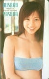 安田美沙子 ヤングサンデー