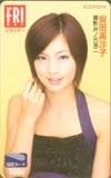 安田美沙子 フライデー 図書カード