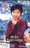 富永美樹 めざましテレビ