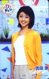 吉田恵 めざましテレビ