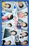 ラヴシーンvol.5